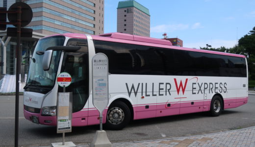 WILLER EXPRESS新宿→富山３列独立夜行バス搭乗レビュー